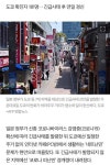 전체 게시판 - PC방 사는 네트 난민 수 천명 어디로.. 도쿄 발등의 불