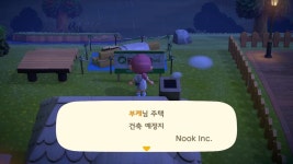 위시는 따로없었지만 돌았던 마일섬 약 300트.. - 동물의숲 카테고리
