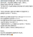 전체 게시판 - 가게 못 찾는 손님 벤츠로 데리러 온 부산 훈이네김밥 훈이.jpg