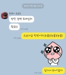 나 방탄 입덕하기 전에 찐머글이었어서 타덕인 친구가 떡밥 다 먹여줬었다ㅋㅋㅋ - 방탄소년단 카테고리