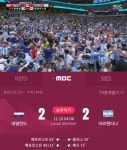 전체 게시판 - [오피셜]아르헨티나 4강진출