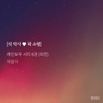 전체 게시판 - 🌈우우 랄라라 랄라라🌈렌시티모닝 전체 게시판 - &#x1f308;우우 랄라라 랄라라&#x1f308;렌시티모닝