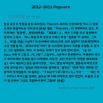 더쿠 - 「ARASHI at 5 DOMES 2009-2019」 사진집 니노 코멘트 부분 번역