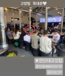 더쿠 - 윤기도 고양회식 갔나????