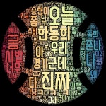 05.12 ~ 05.17 더쿠야구방 일주일간 각 카테 키워드 - 국내야구 카테고리