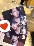 아마스 기다리면서 내 럭드 뽑기 운 보고 갈래?! - 방탄소년단(BTS) 카테고리