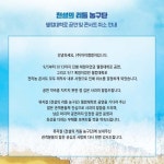 <전설의 리틀 농구단> 웰컴 대학로 공연 및 콘서트 취소 - 연극/뮤지컬 카테고리 &lt;전설의 리틀 농구단&gt; 웰컴 대학로 공연 및 콘서트 취소... 