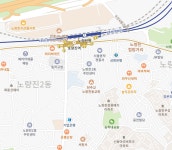 잡담) 노량진이 그 동작구청쪽 길을 기점으로 동네가 바뀜 - 공부 카테고리