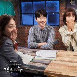 진주랑머큐리점 | 진주랑 영희 성격 정말 다른데 - 드영배 카테고리