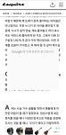 전체 게시판 - 하 구글광고 개빡치는데 이거 어떻게 없앰?
