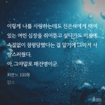 전체 게시판 - ㅂㅊ 패잔병 김 언 혁