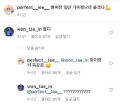 태인이 ㄱㅇㄱ ㅋㅋㅋㅋ - 국내야구 카테고리