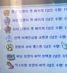 전체 게시판 - 베라 리프 익성비 호록 달팽이 호록