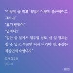 bdsm물에 지랄수지만 나름 플러팅도 하는 수 만나보실 분 - 비엘 카테고리