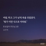 범식님 18 엔지난거 이부분일까ㅣㅅㅇ (ㅅㅍ) - 비엘 카테고리
