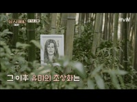 윤스테이 신부님그림 개웃곀ㅋㅋㅋㅋㅋㅋㅋㅋㅋㅋ - 케이돌토크 카테고리