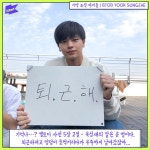 1thek 기억조작아이돌 성재 - 비투비 카테고리
