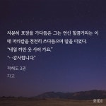 전체 게시판 - 정이매