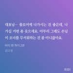 바이앤하이 ㅂㅊ - BL 카테고리