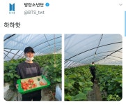 윤기 되게 방학 잘보내고 잇는 초딩 같음 ㅋㅋㅋ - 방탄소년단(BTS) 카테고리