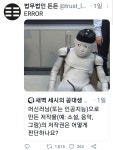 법무법인백한 | 트위터에서 "질문받는다" 시전한 법무법인 (+추가) - 스퀘어 카테고리 트위터에서 "질문받는다" 시전한 법무법인 (+추가) - 스퀘어...