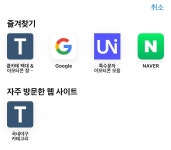 전체 게시판 - ㅇㅇㄱ 얘들아 이정돈 돼야지 ◔▾◔