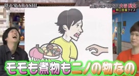 덬들이 이거 빨리 읽을수 있어ㅋㅋㄱㄱㅋㅋㄱ? - 재팬 카테고리