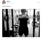 💙준카이브💙 210315 - RM 카테고리 &#x1f499;준카이브&#x1f499; 210315 - RM 카테고리