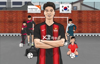 ㅇㅎㅊ 기성용 FIFPRO Merit Award 수상자 선정 - 해외축구 카테고리