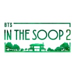 인더숲 저번 로고에도 집이 있었나? - 방탄소년단(BTS) 카테고리