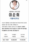 전체 게시판 - 강북구봐 우리동네인데