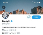 브라잇 트위터 헤더에 까올리 다시 등장 - 태국 카테고리