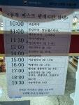 부산 미남역 근처 약국 판매 시간표래 - 코로나19 카테고리