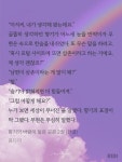 전체 게시판 - 향기의 바람이 닿은곳은 존잼이다ㅋㅋ