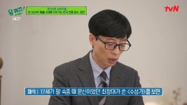 더쿠 - [유퀴즈] 일본이 우리보다 명란 시장이 10배정도 커서 일본이 원조다라고 이야기하는데....