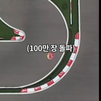 밀리언셀러 - 세븐틴 카테고리