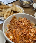 전체 게시판 - ㅇㅇㄱ 됴디 어제 수원가서 보영만두 머것써 ʕっ˘ڡ˘ςʔ
