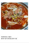 더쿠 - 부대찌개 맛없는 집 특징.jpg