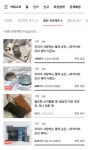 전체 게시판 - 내죽결 단행본 유ㅏㅆ어 🥹 전체 게시판 - 내죽결 단행본 유ㅏㅆ어 &#x1f979;