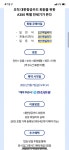 대한항공현대카드 무착륙비행 (HL7530네임텍 증정) - 여행 카테고리