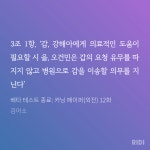 베테종 천태림 완전 해아 잘알 됐네 ㅋㅋㅋㅋ ㅅㅍ - BL 카테고리