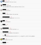 와디드의 말과 해명 정리 - 리그 오브 레전드 카테고리