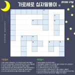 영탁이네 오락실 올라왔어 - 영탁 카테고리