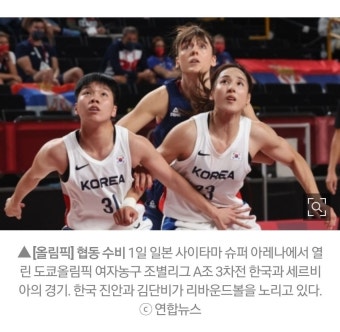 최선 다한 전주원호(여자농구 대표팀), 박수 받을 자격 있다 - 스퀘어 카테고리