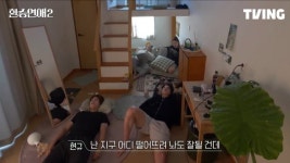 전체 게시판 - 현규 이런 마인드는 타고 나야 하는건가? 경험이랑 노력으로 가능한 부분이야???