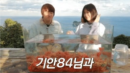 더쿠 - 쯔양 유툽 먹방 담번에 기안 나오나봐