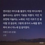 뜬금없이 연우정 찐사 느꼈던 부분 ㅂㅊ - BL 카테고리