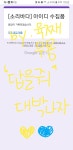 소바 아이디 제출했어💛💙💚 - AB6IX(에이비식스) 카테고리 소바 아이디 제출했어&#x1f49b;&#x1f499;&#x1f49a; - AB6IX(에이비식스)... 