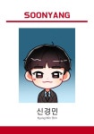 더쿠 - 순양 신경민 대리 🍑 팬아트