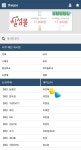 우리방 새삼 자리 잘잡았어ㅋㅋㅋㅋ - 이찬원 카테고리